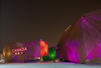 Canada Center - Shanghai World Expo